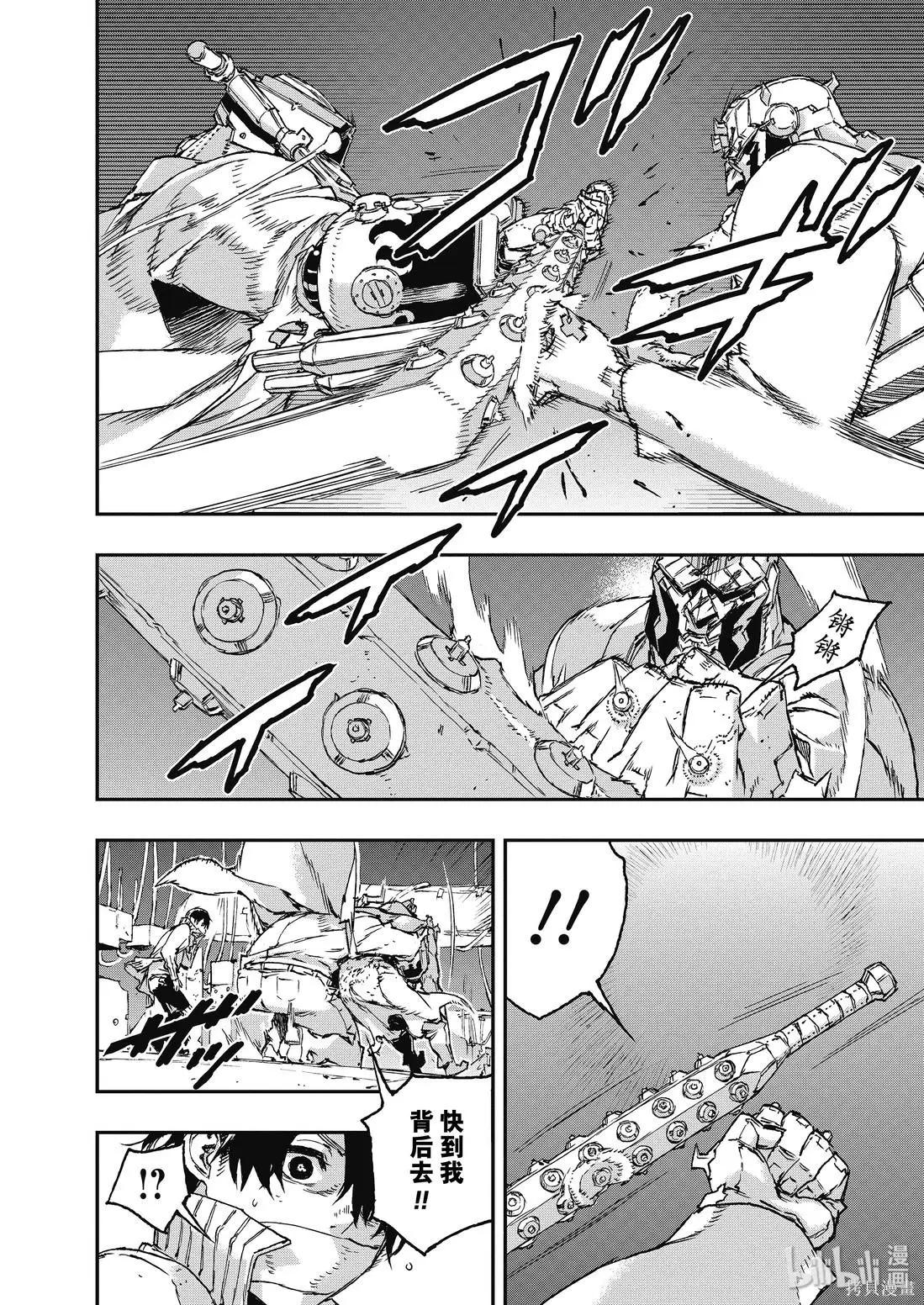 NO GUNS LIFE - 第44話 - 5