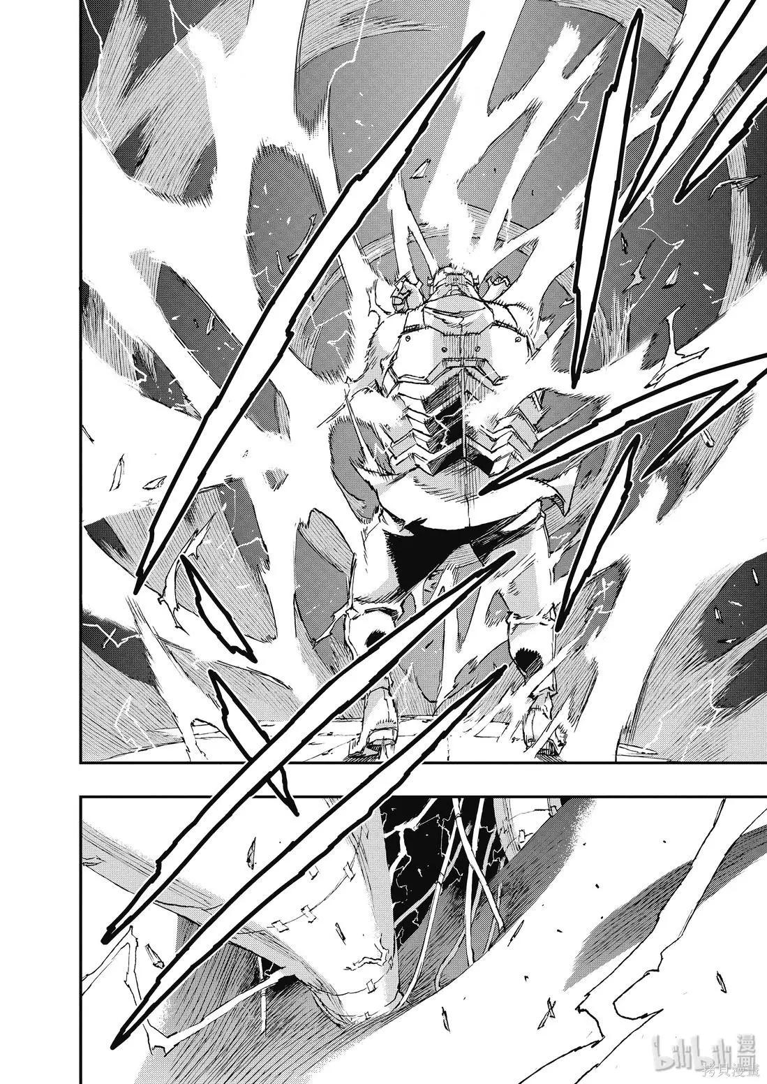 NO GUNS LIFE - 第44話 - 7