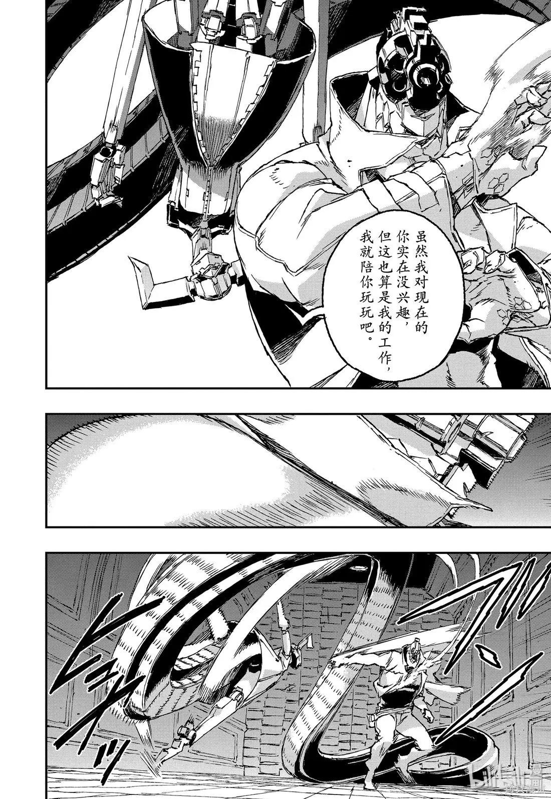 NO GUNS LIFE - 第48話 - 6