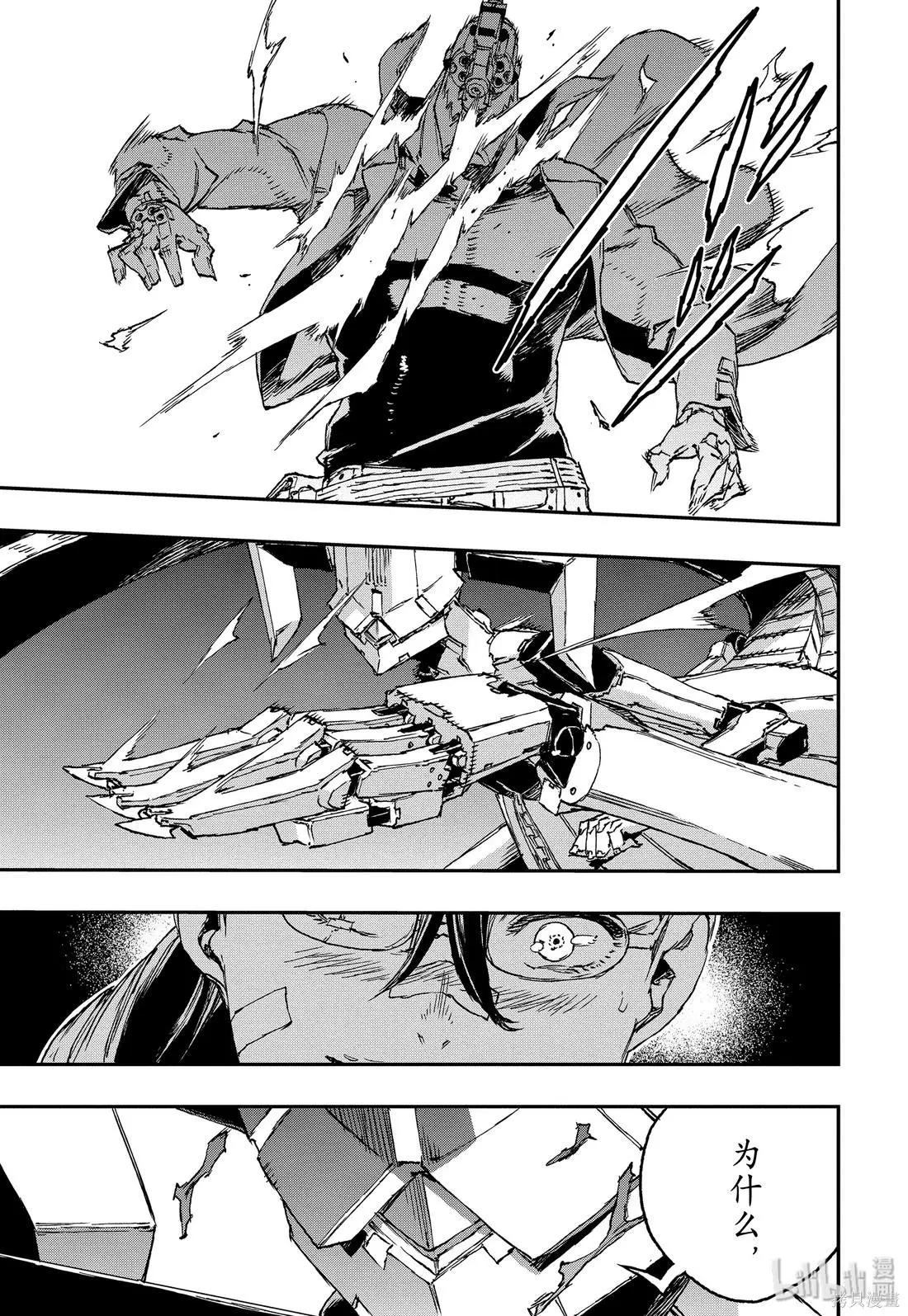 NO GUNS LIFE - 第48話 - 1