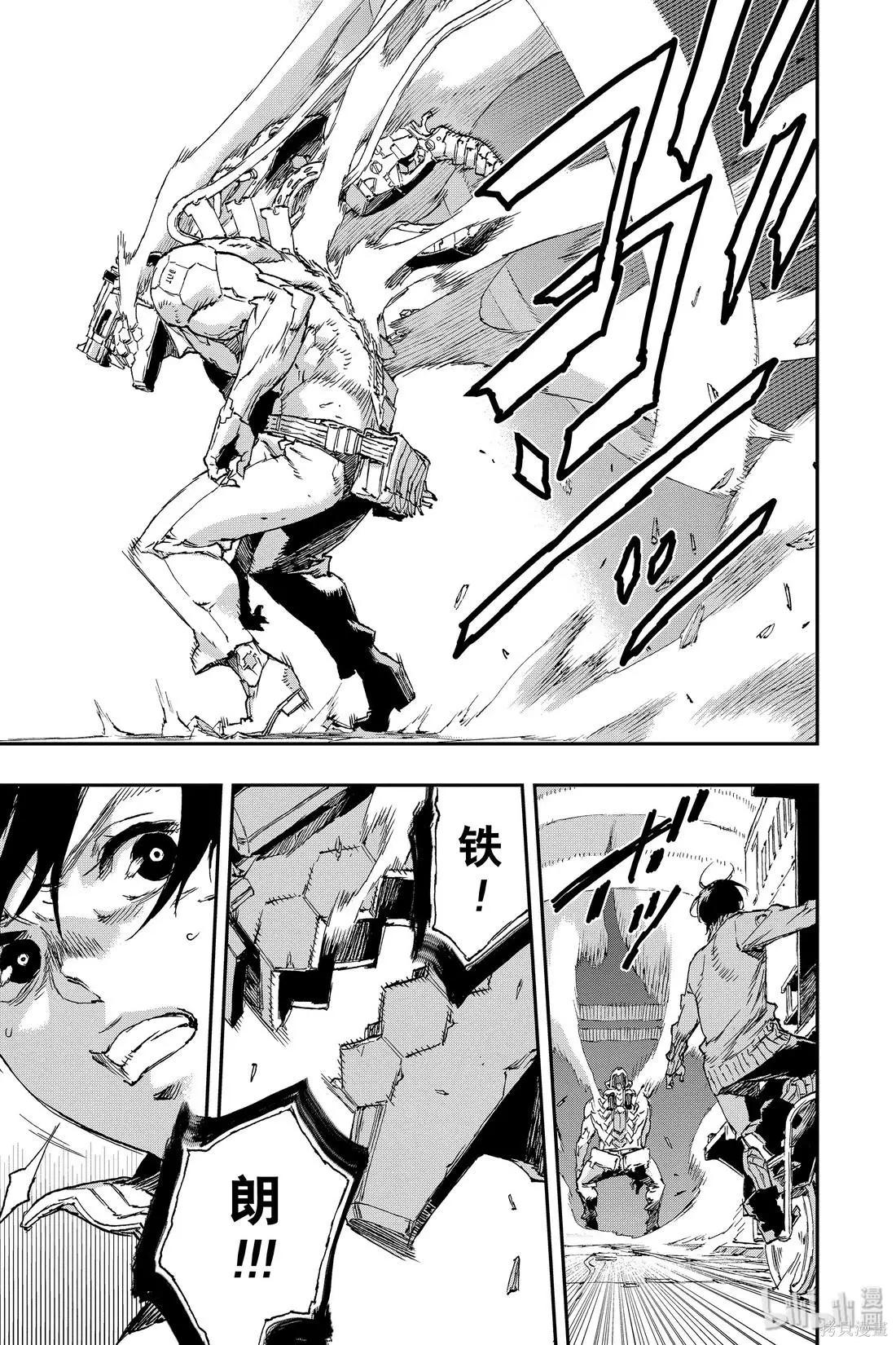 NO GUNS LIFE - 第54話 - 5