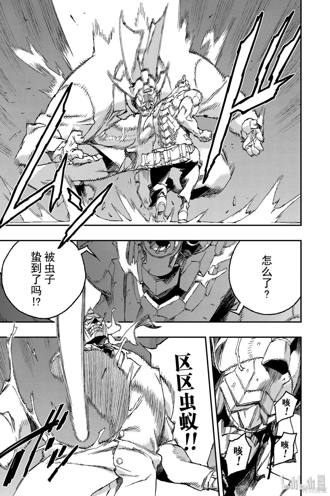 NO GUNS LIFE - 第54話 - 3