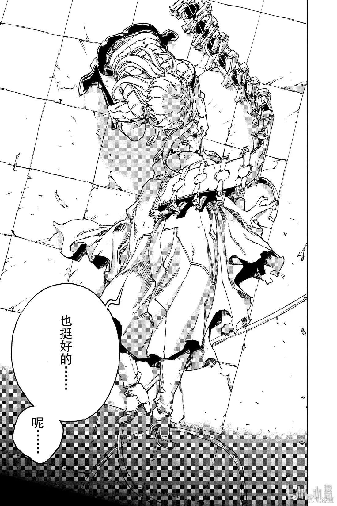 NO GUNS LIFE - 第56話 - 3
