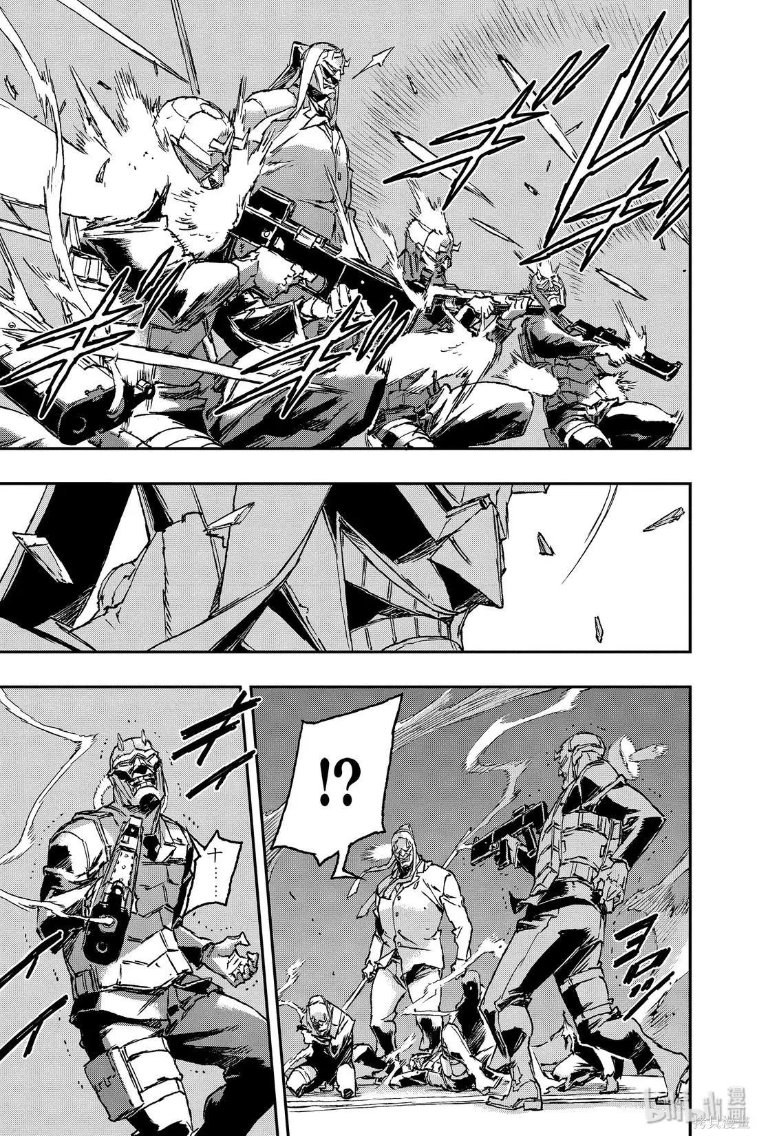 NO GUNS LIFE - 第62話 - 5
