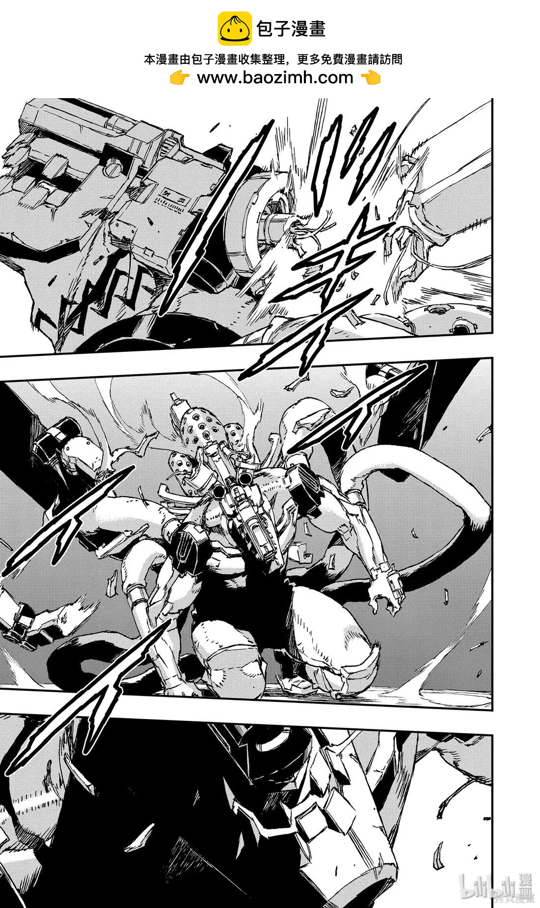 NO GUNS LIFE - 第62話 - 3