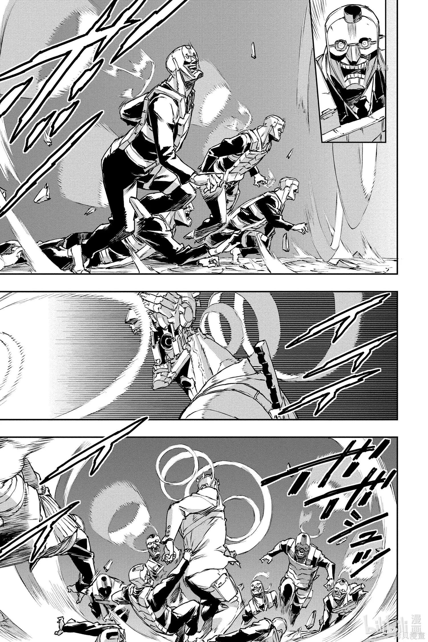 NO GUNS LIFE - 第72話 - 1