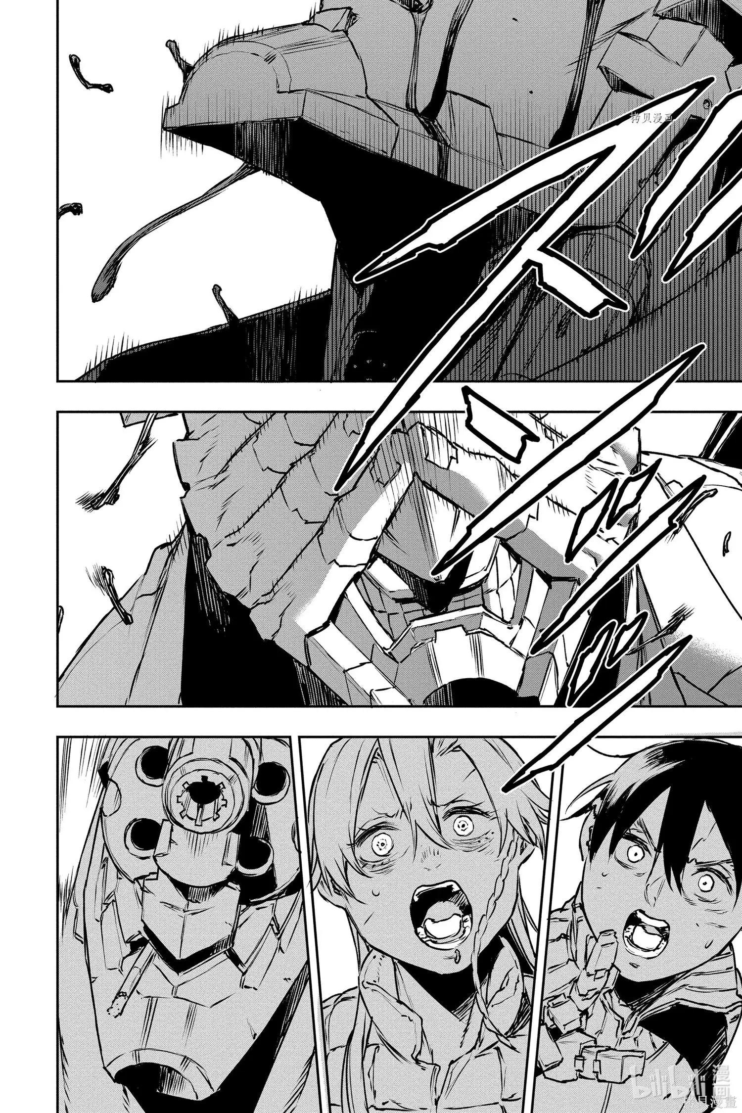 NO GUNS LIFE - 第72話 - 6