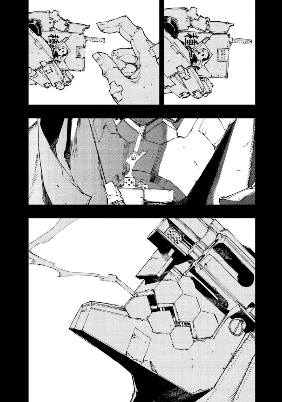 NO GUNS LIFE - 第08卷(1/4) - 3