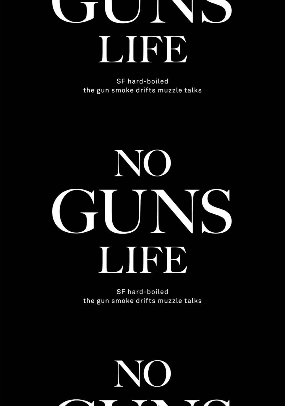 NO GUNS LIFE - 第08卷(1/4) - 1