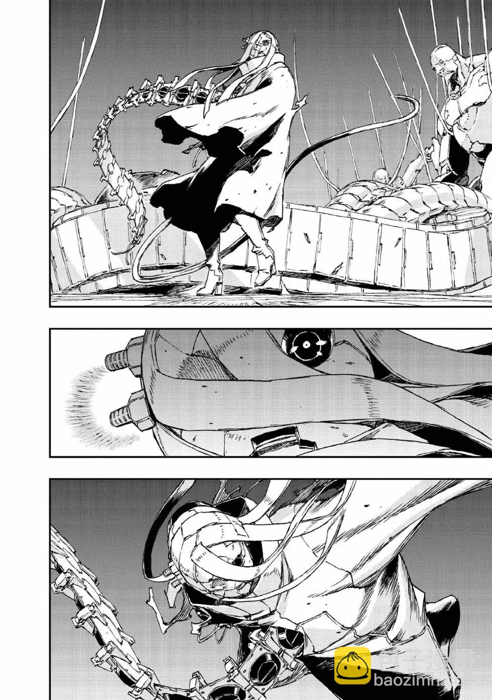 NO GUNS LIFE - 第09卷(1/4) - 1