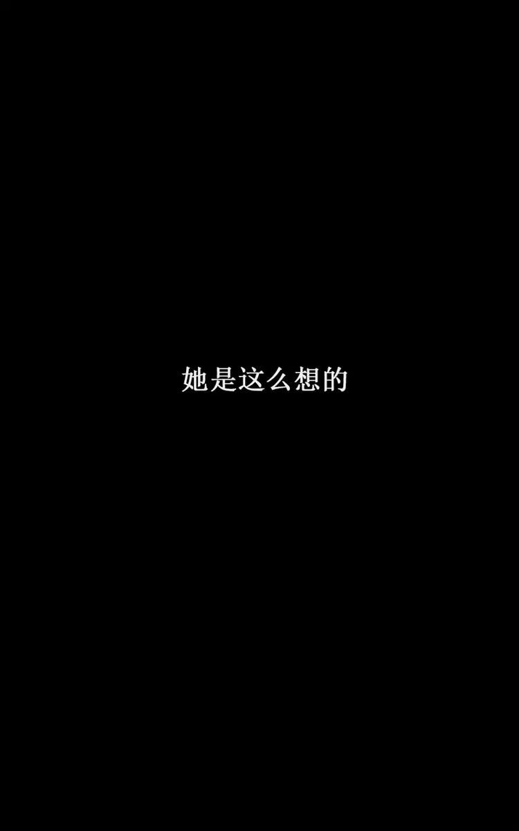 NOISE - 第3話 過分關注（下） - 4