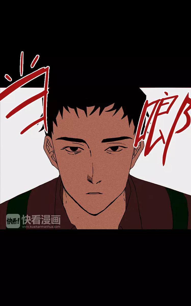 NOISE - 第4話 深夜訪客篇（下） - 2