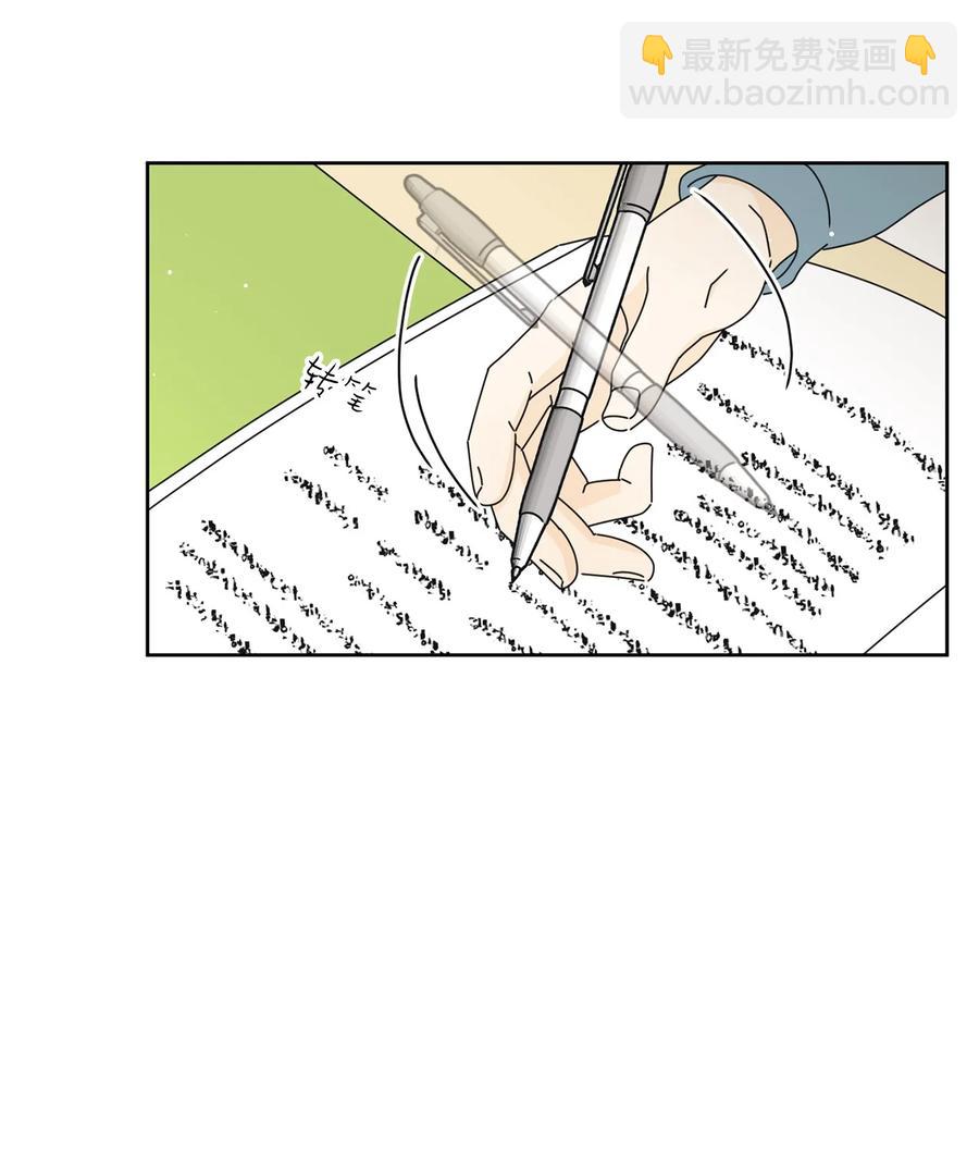 16 被甩了(1/2)-第16话