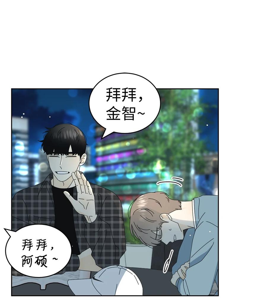 16 被甩了(1/2)-第16话