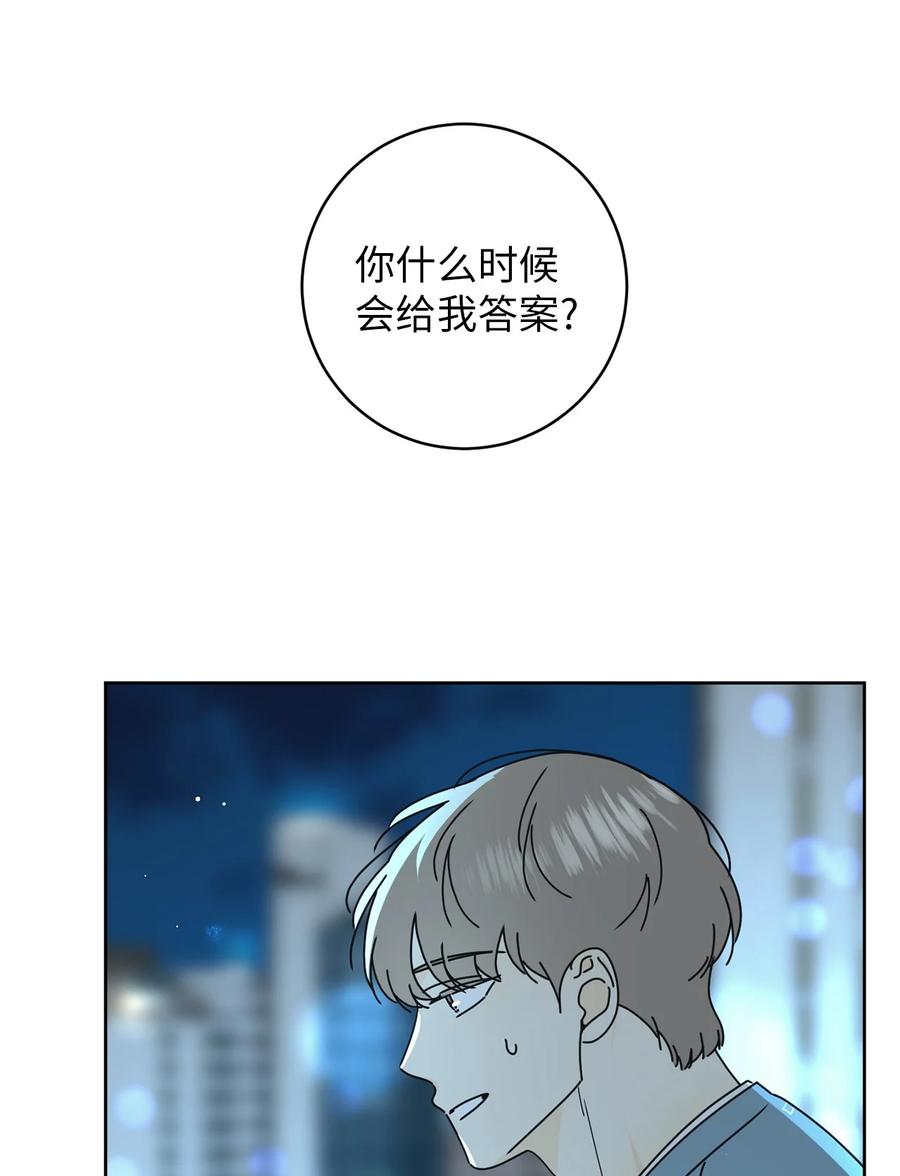 16 被甩了(1/2)-第16话