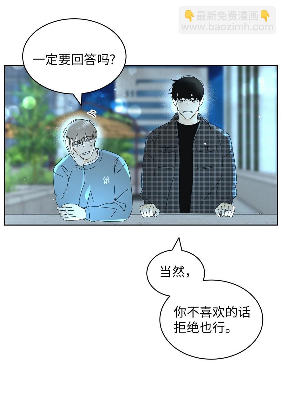 16 被甩了(1/2)-第16话