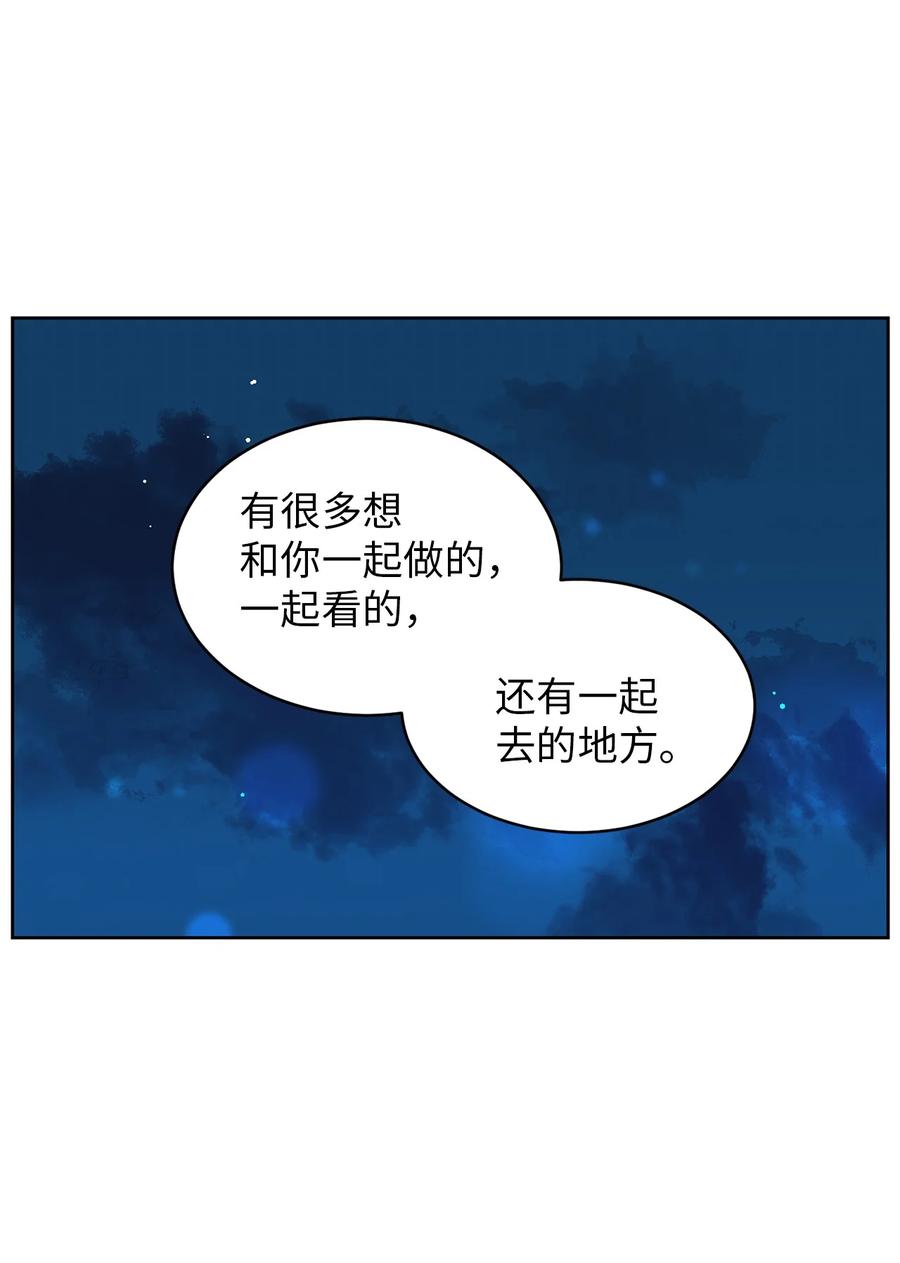 16 被甩了(1/2)-第16话