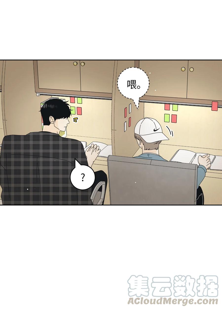 16 被甩了(1/2)-第16话