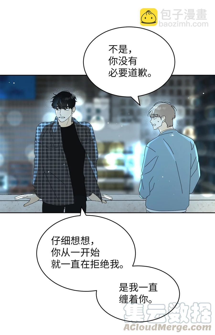 16 被甩了(1/2)-第16话