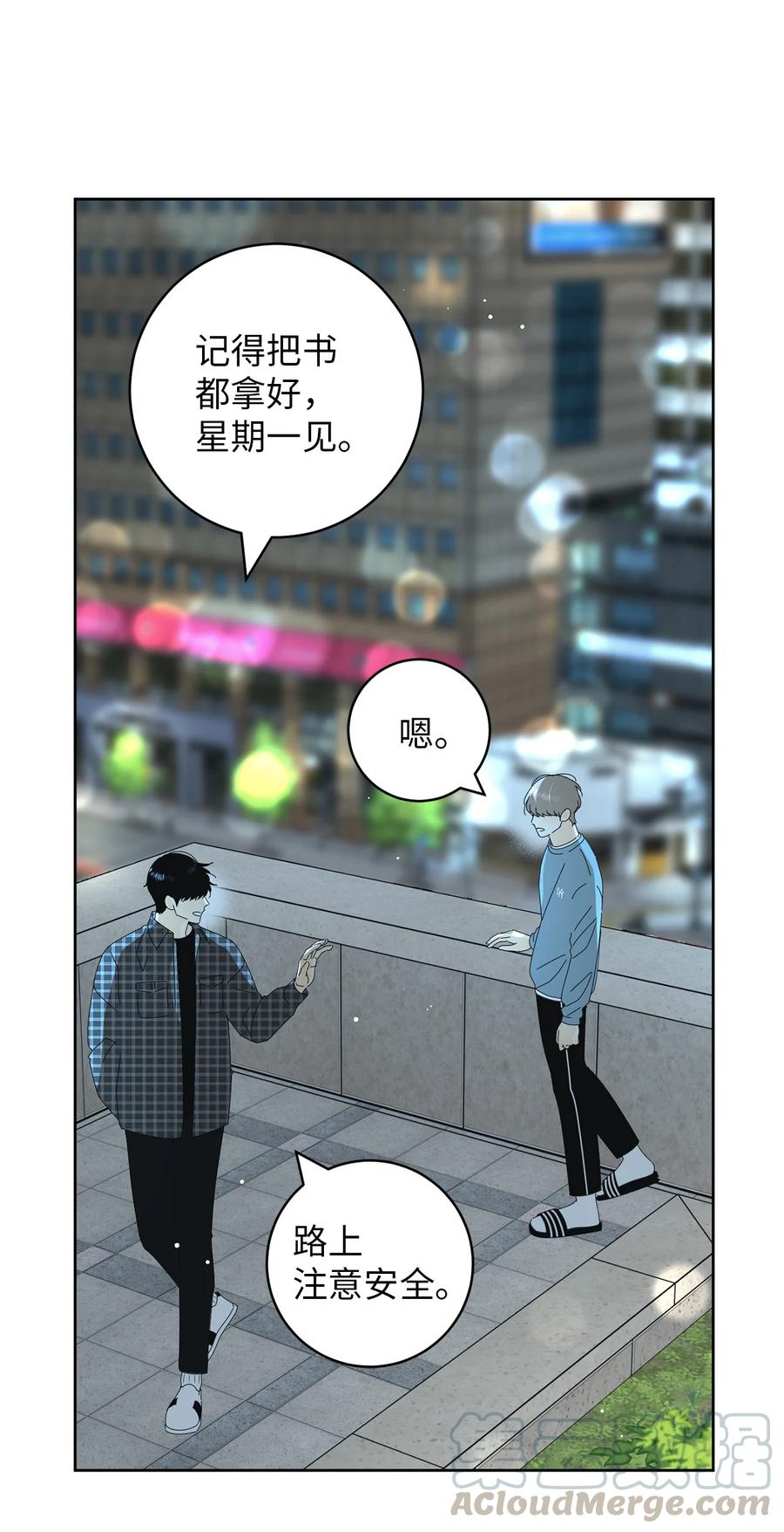 16 被甩了(1/2)-第16话