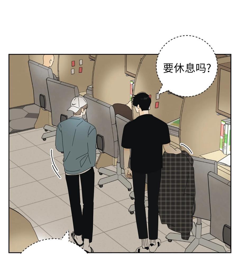 16 被甩了(1/2)-第16话