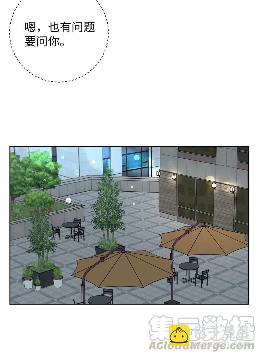 16 被甩了(1/2)-第16话