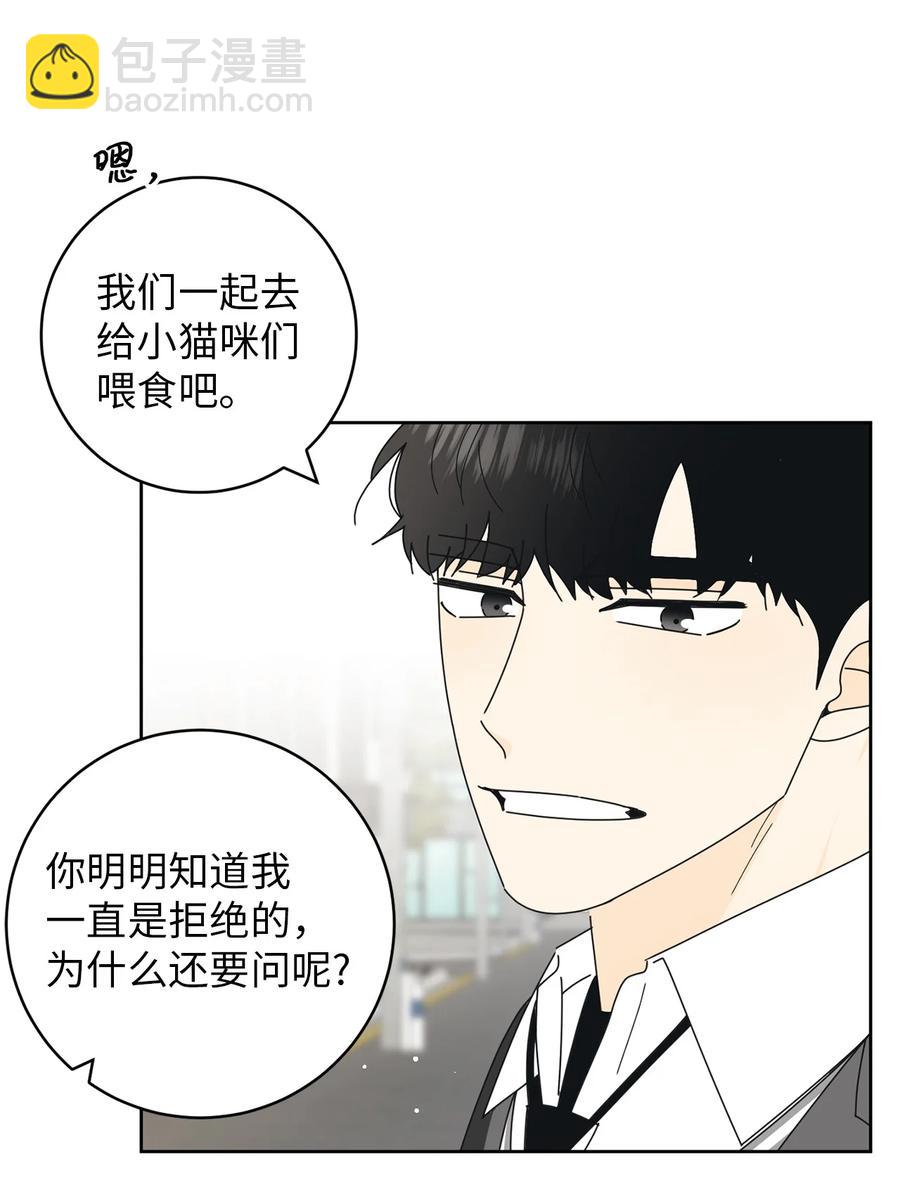 18 妒忌吧(1/2)-第18话