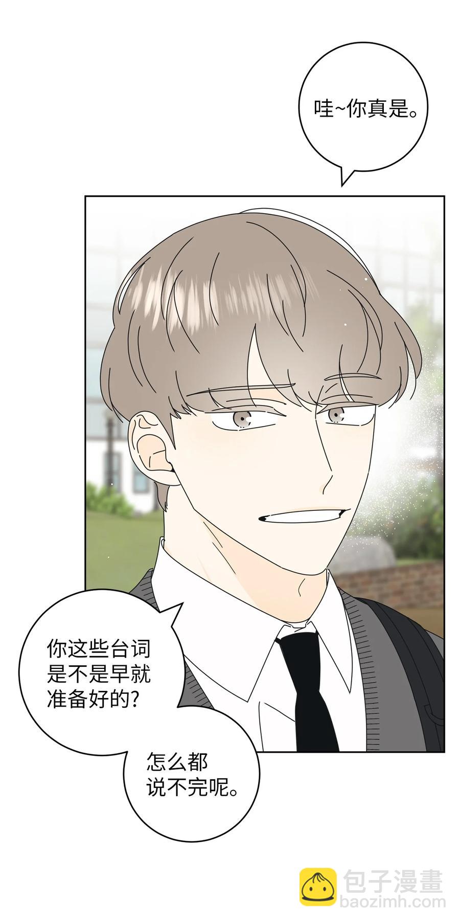 18 妒忌吧(1/2)-第18话