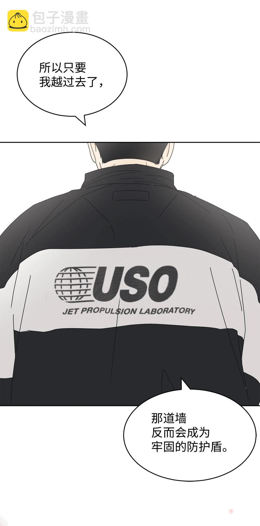 18 妒忌吧(1/2)-第18话