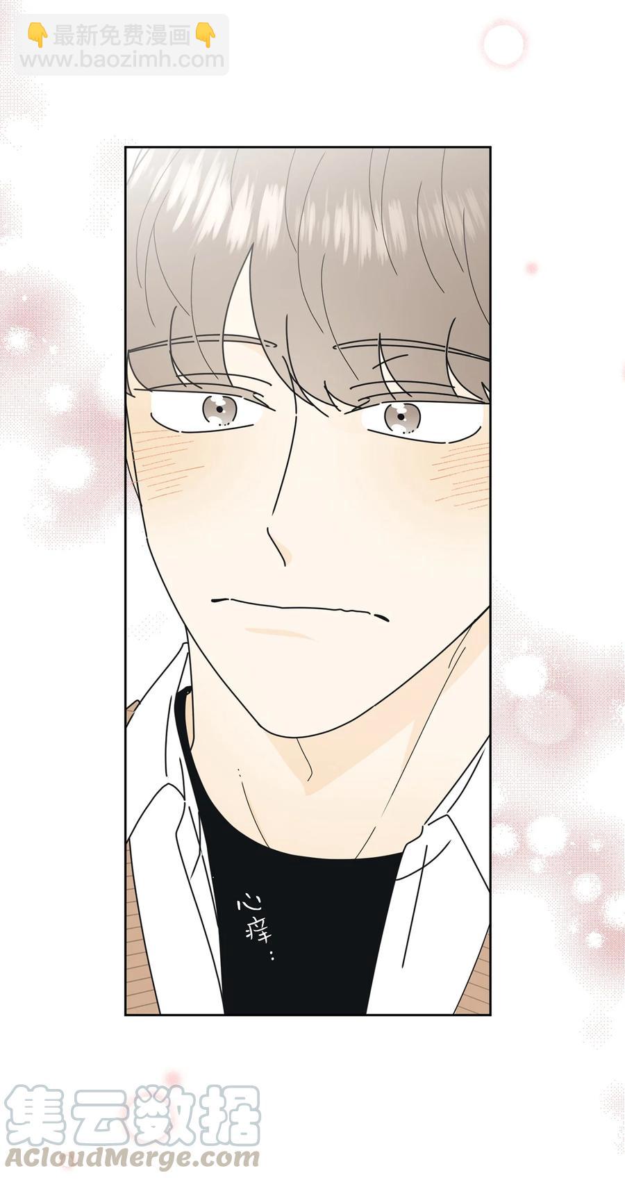 18 妒忌吧(1/2)-第18话