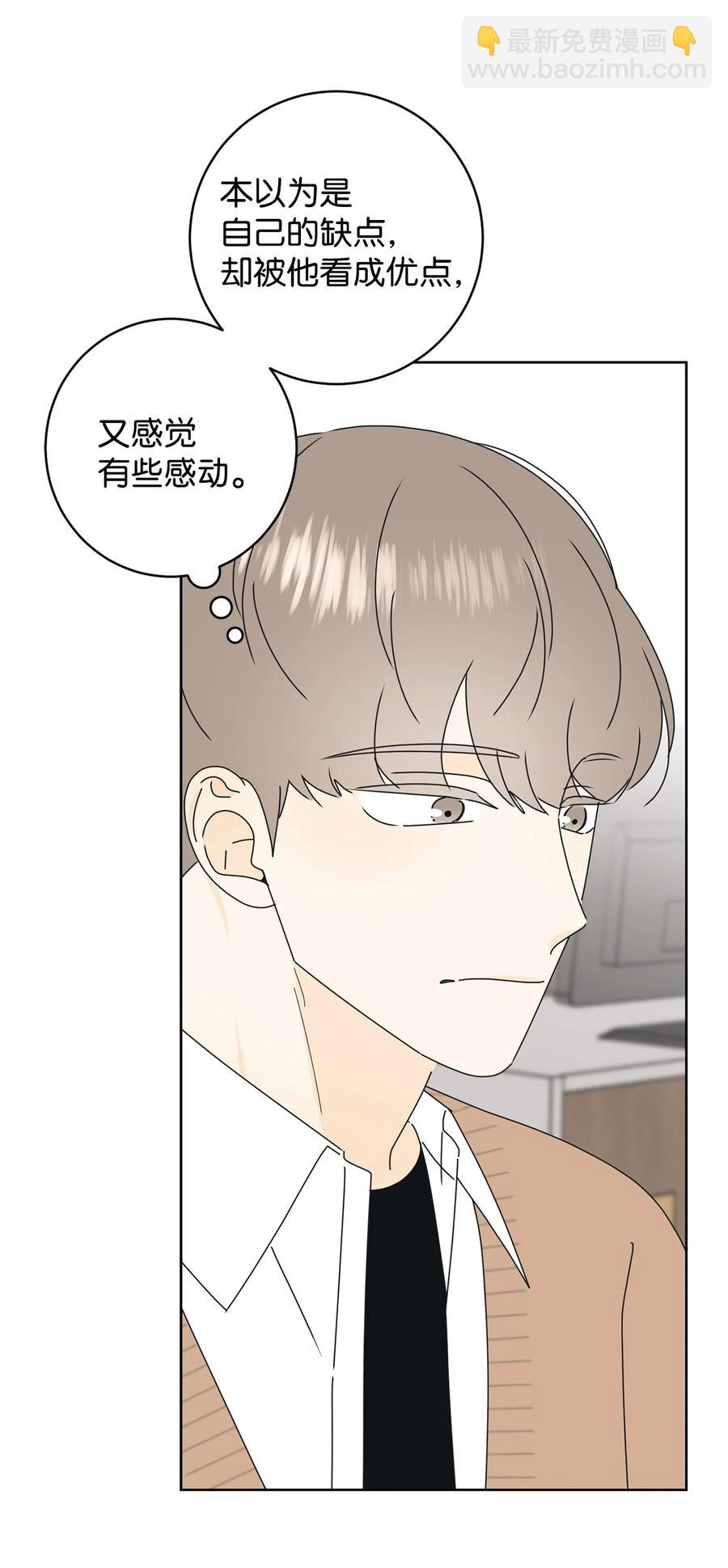 18 妒忌吧(1/2)-第18话