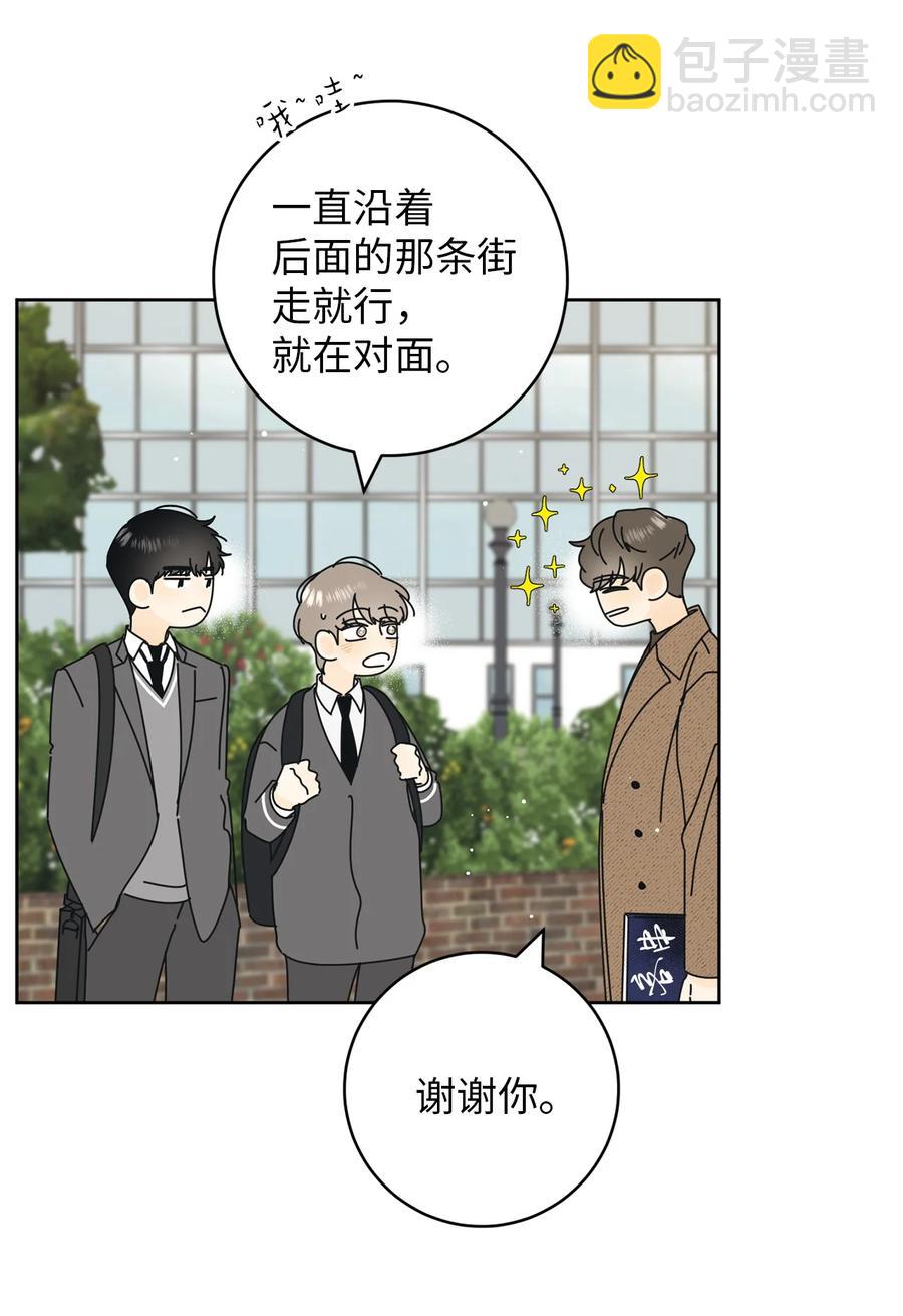 18 妒忌吧(1/2)-第18话