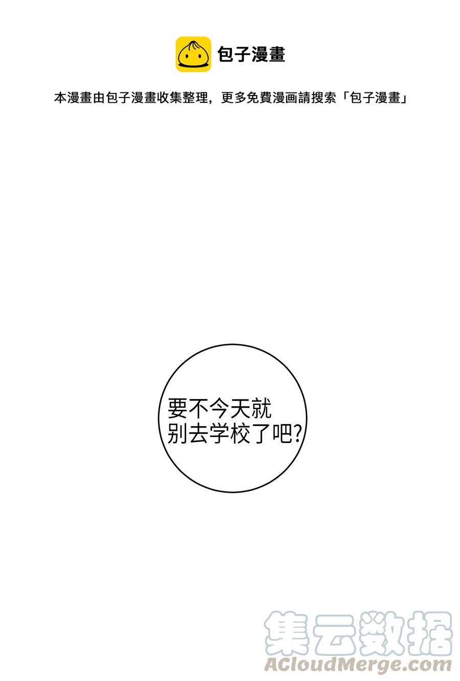 20 知识就是力量(1/2)-第20话