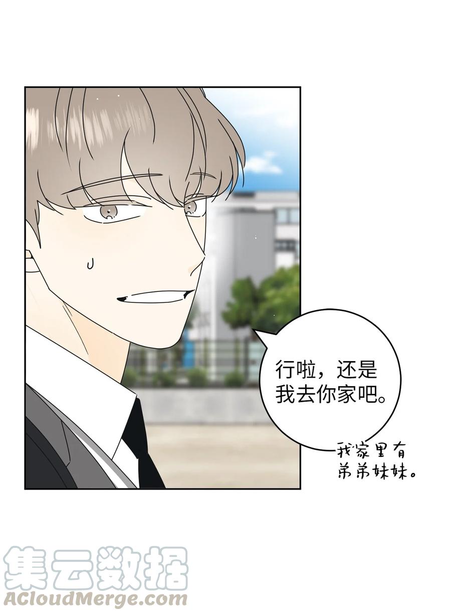 20 知识就是力量(1/2)-第20话