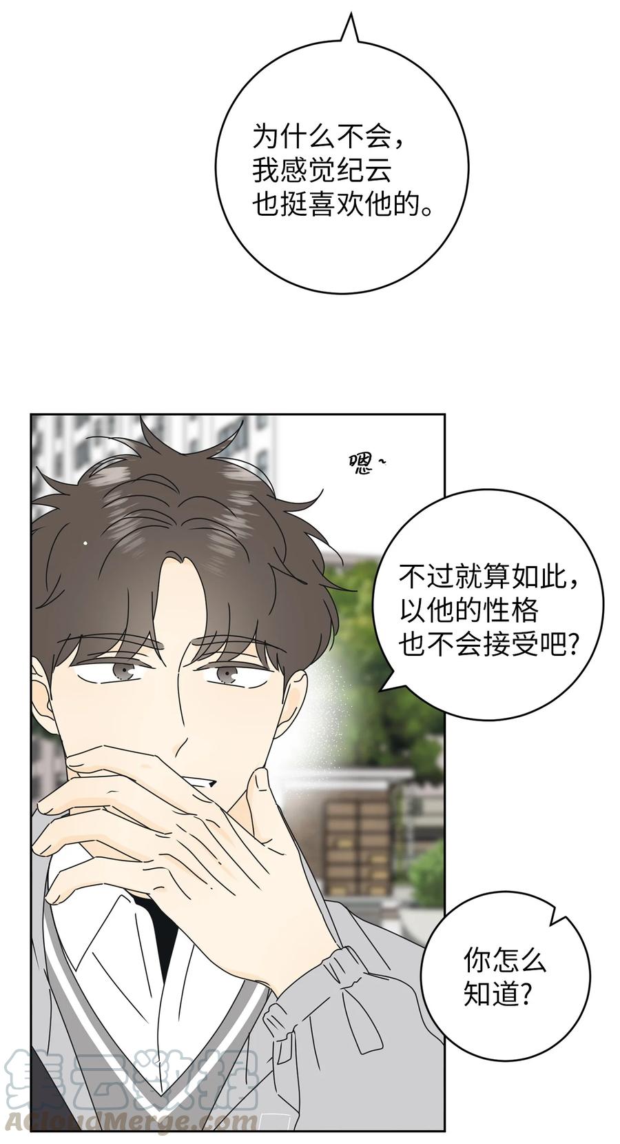 20 知识就是力量(1/2)-第20话