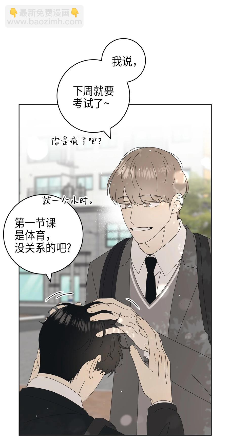 20 知识就是力量(1/2)-第20话