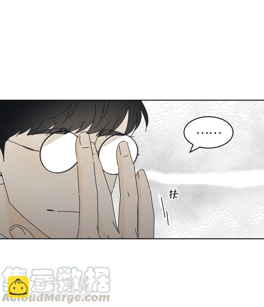 20 知识就是力量(1/2)-第20话