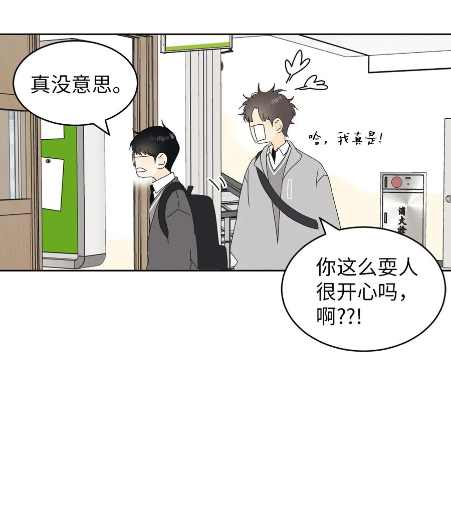 20 知识就是力量(1/2)-第20话