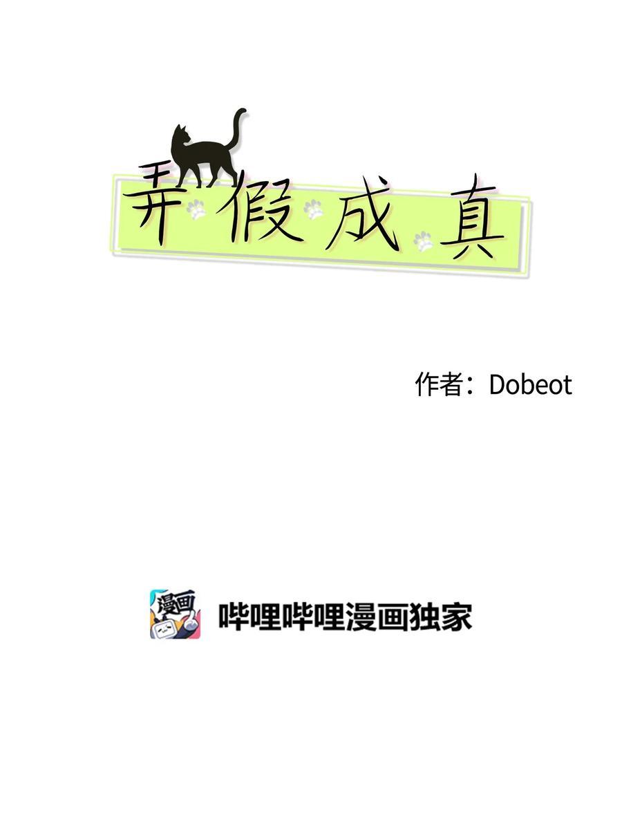 20 知识就是力量(1/2)-第20话