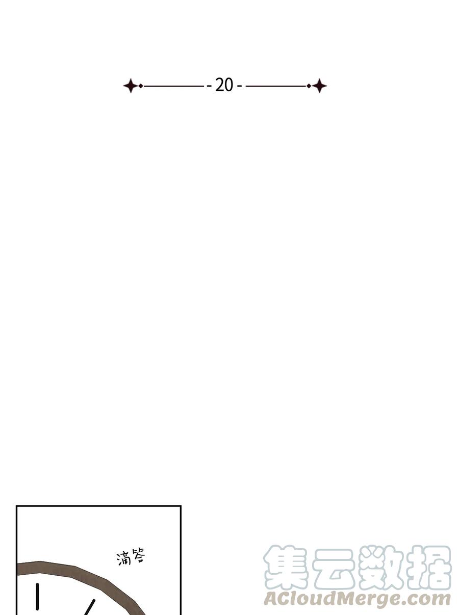 20 知识就是力量(1/2)-第20话