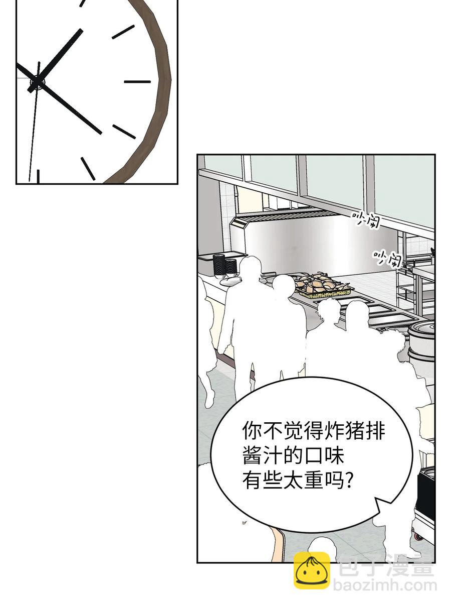 20 知识就是力量(1/2)-第20话