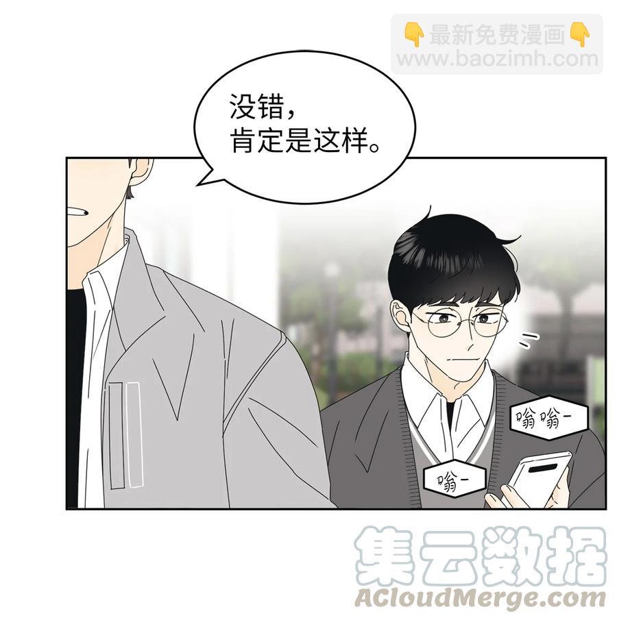 20 知识就是力量(1/2)-第20话