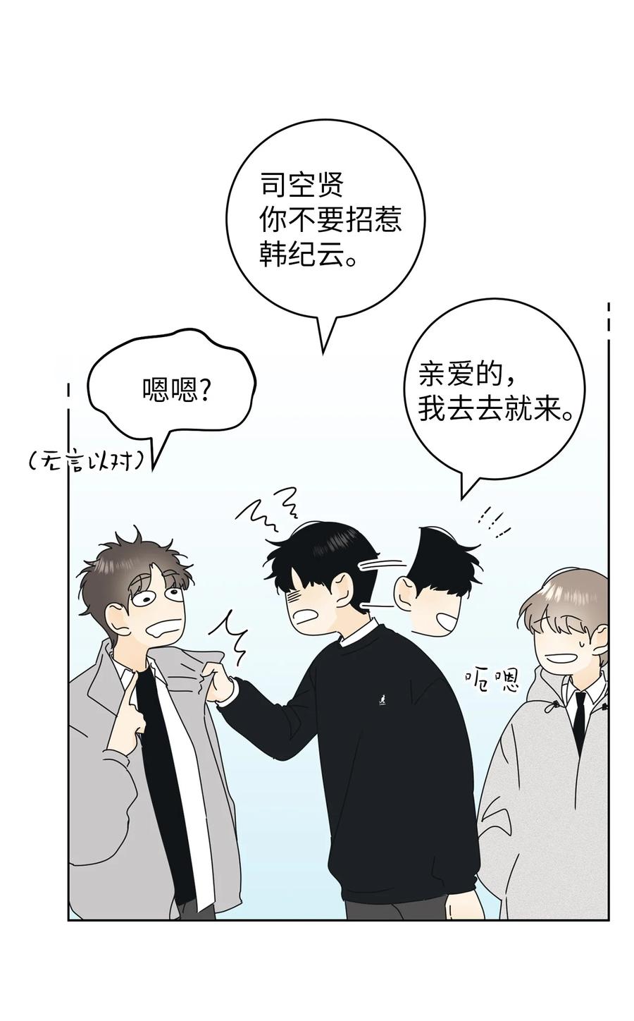 20 知识就是力量(1/2)-第20话