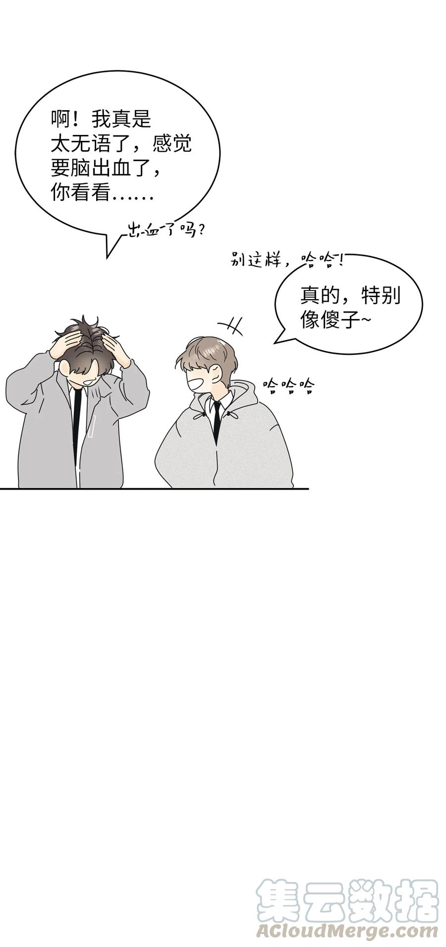 20 知识就是力量(1/2)-第20话