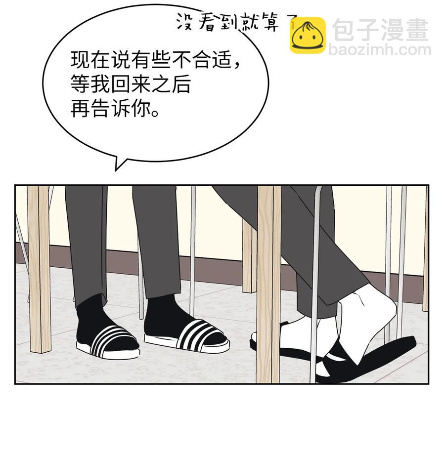 20 知识就是力量(1/2)-第20话