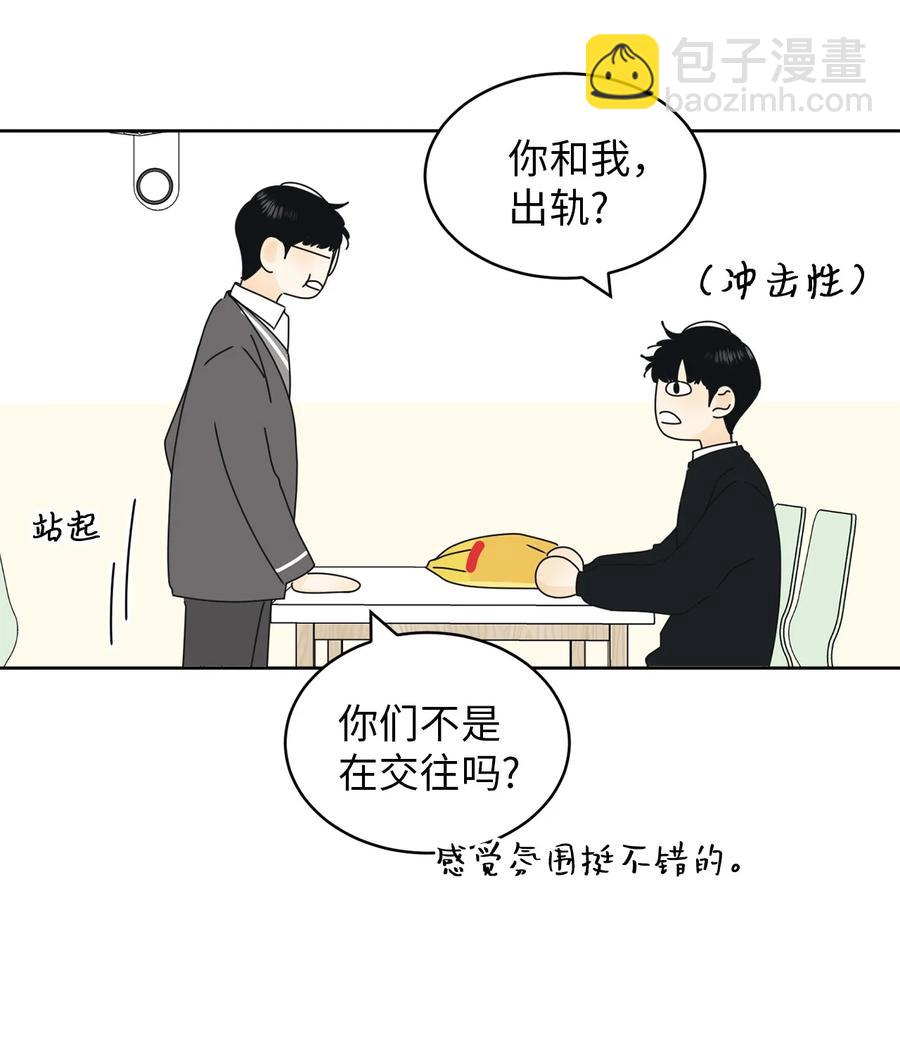 20 知识就是力量(1/2)-第20话