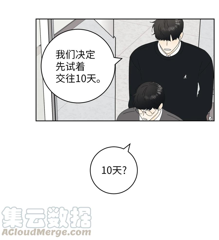 20 知识就是力量(1/2)-第20话