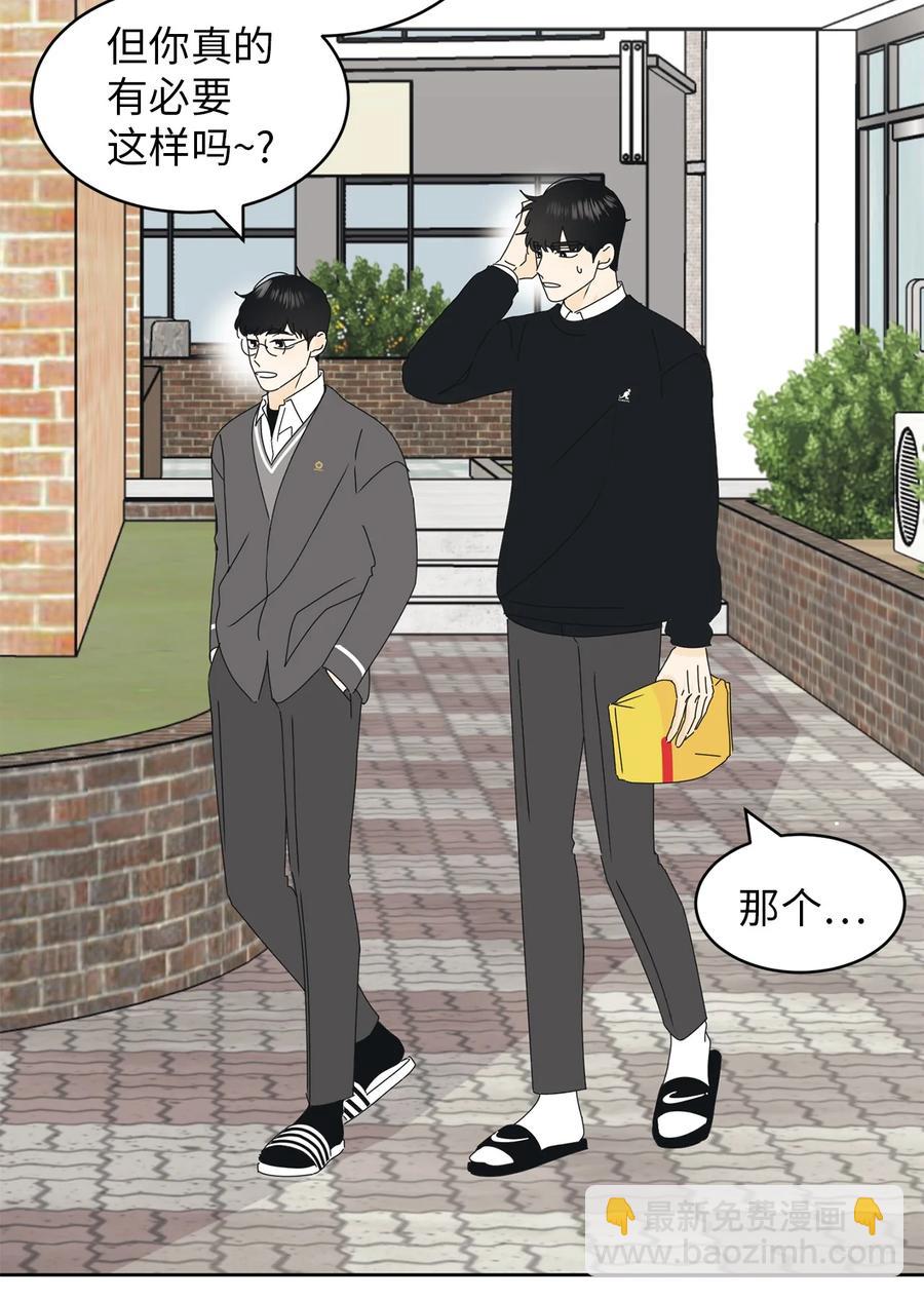 20 知识就是力量(1/2)-第20话