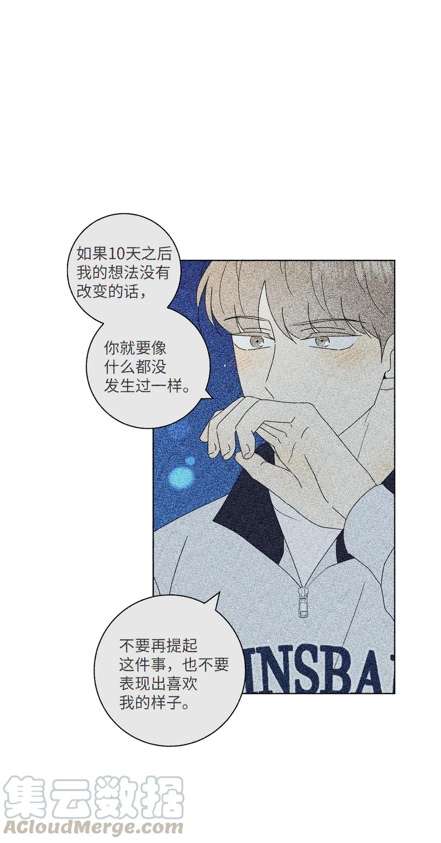 20 知识就是力量(1/2)-第20话