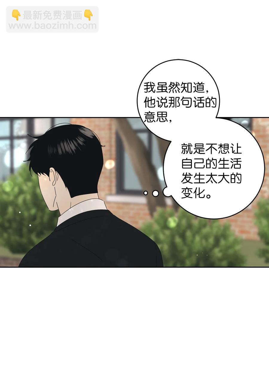 20 知识就是力量(1/2)-第20话
